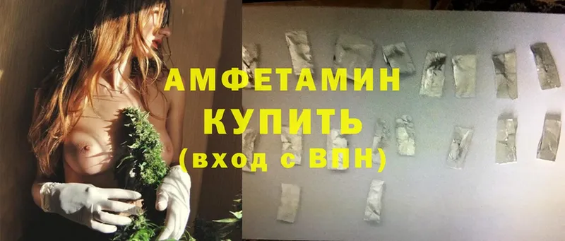 АМФ 97%  купить наркотики цена  Кизляр 