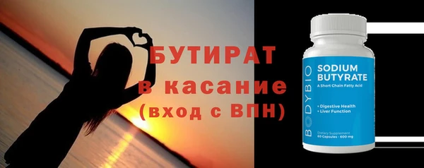 кристаллы Верхнеуральск